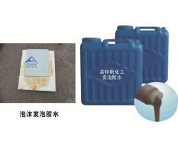 高特斯化工材料产品解析 产品优势、加盟前景与市场展望